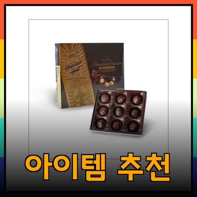 파운더스를 위한 완벽한 제품 추천! 스타일과 품격을 겸비한 아이템들