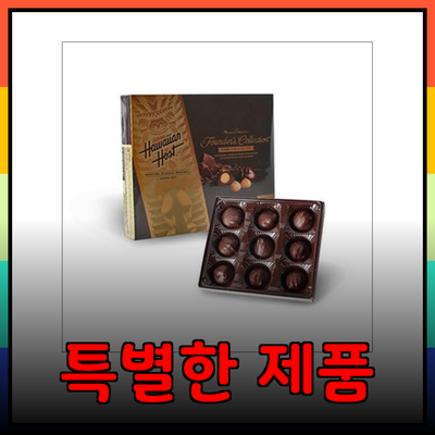 파운더스를 위한 특별한 제품 추천 및 소개