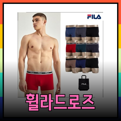 휠라드로즈: 스타일과 편안함을 동시에 담은 언더웨어 신상 소개